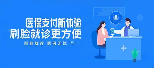 九江學(xué)院附屬醫(yī)院開啟醫(yī)保支付新篇章 刷臉秒結(jié)算，就醫(yī)更便捷