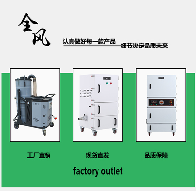 4kW工業級打磨吸塵器的平面設計 美學與功能的完美融合