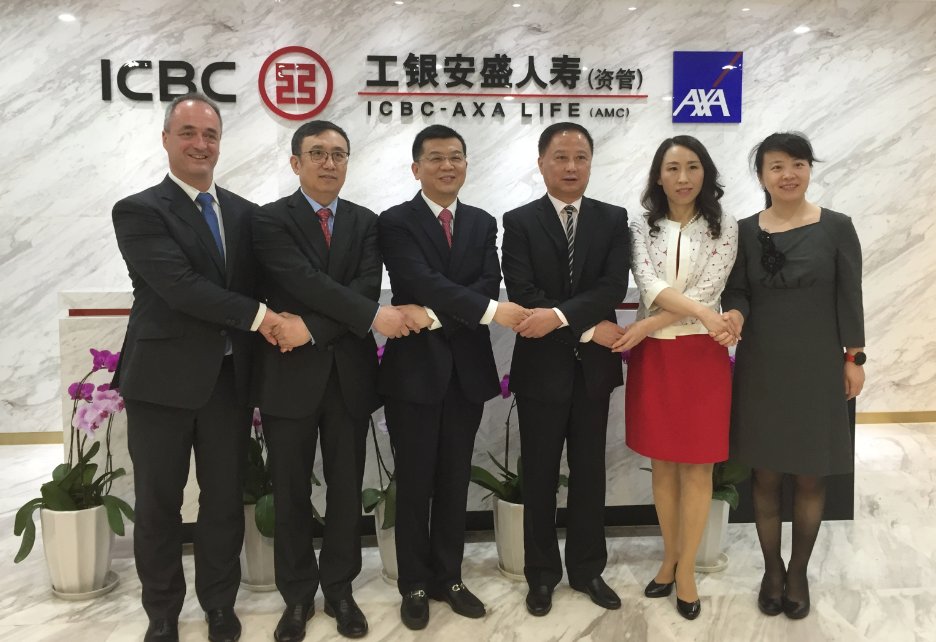 工銀安盛資管公司正式開業 受托資產管理邁向新階段