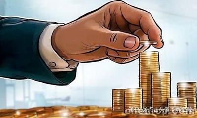 金融資產交易所產品掛牌與受托資產管理 融合發展新路徑
