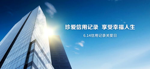 首頁建信信托——專業受托，助力資產長青